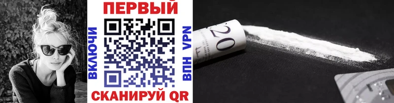 цена наркотик  Пермь  Первитин кристалл 