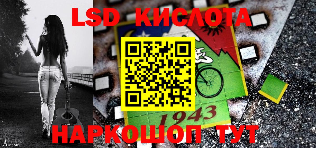 Наркотические марки 1500мкг Пермь