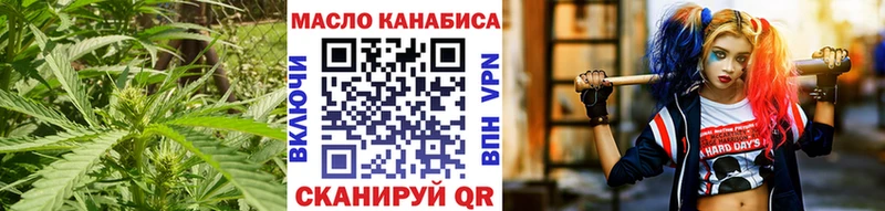 ТГК концентрат  наркотики  Пермь 