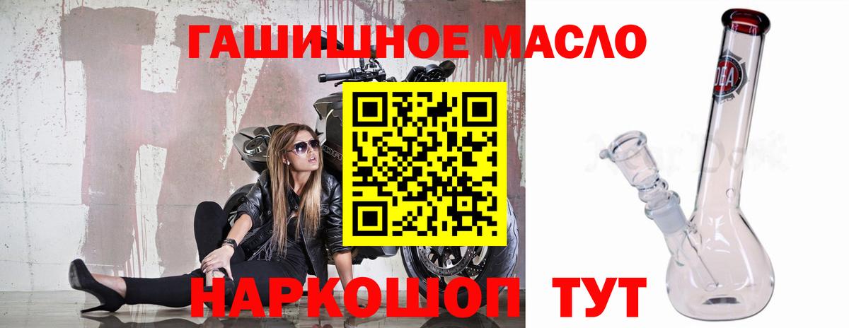 ТГК концентрат Пермь