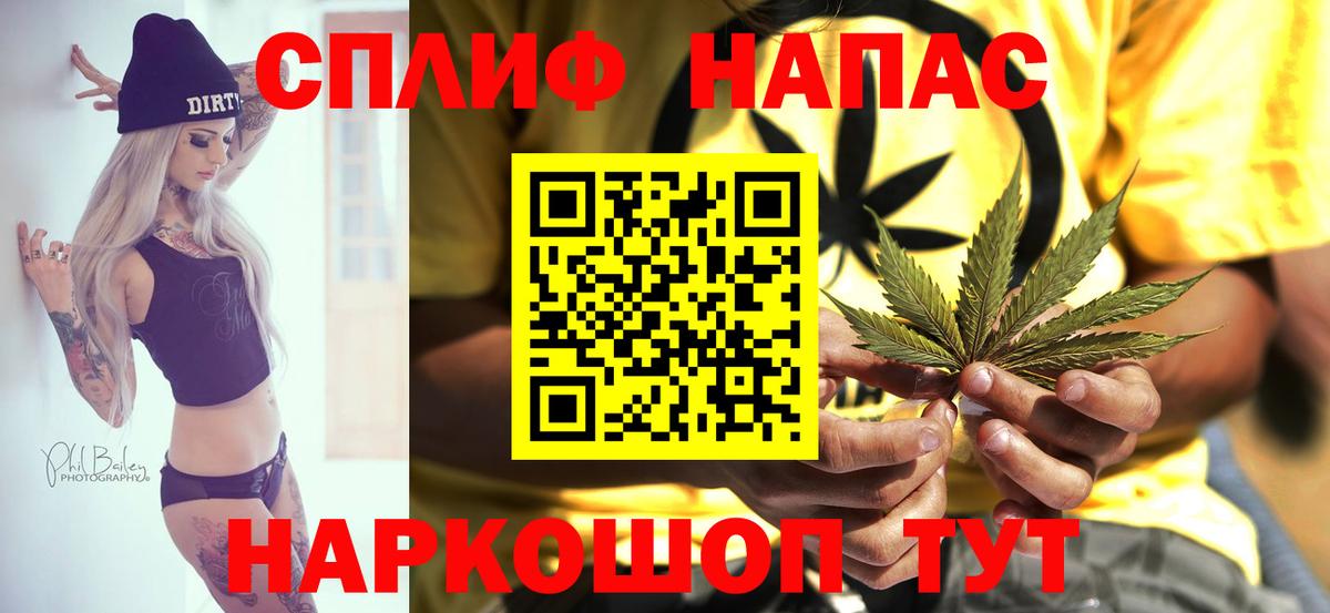 Канабис план  Каннабис THC 21%  Канабис VHQ  Вход с VPN  Пермь 