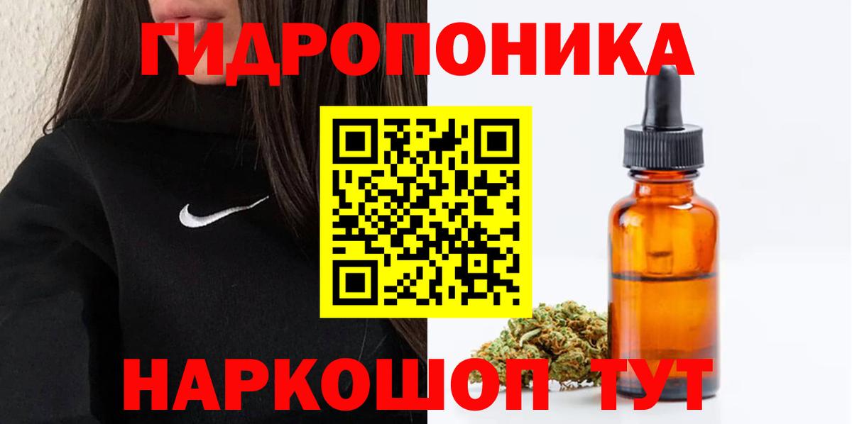Марихуана план Пермь