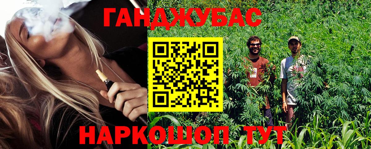 МЕФ  ГЕРОИН  Мефедрон   Канабис  Пермь  Вход с VPN  Гашиш  КОКАИН 
